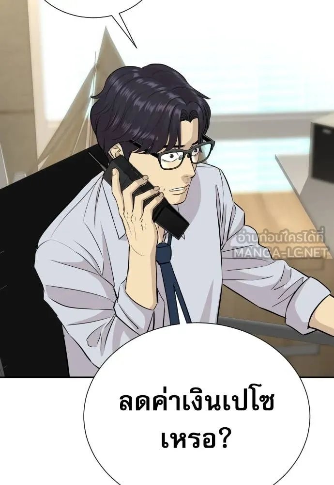 หน้า 126