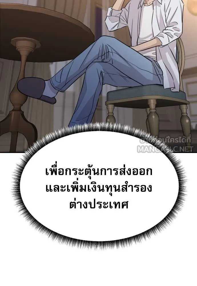 หน้า 128