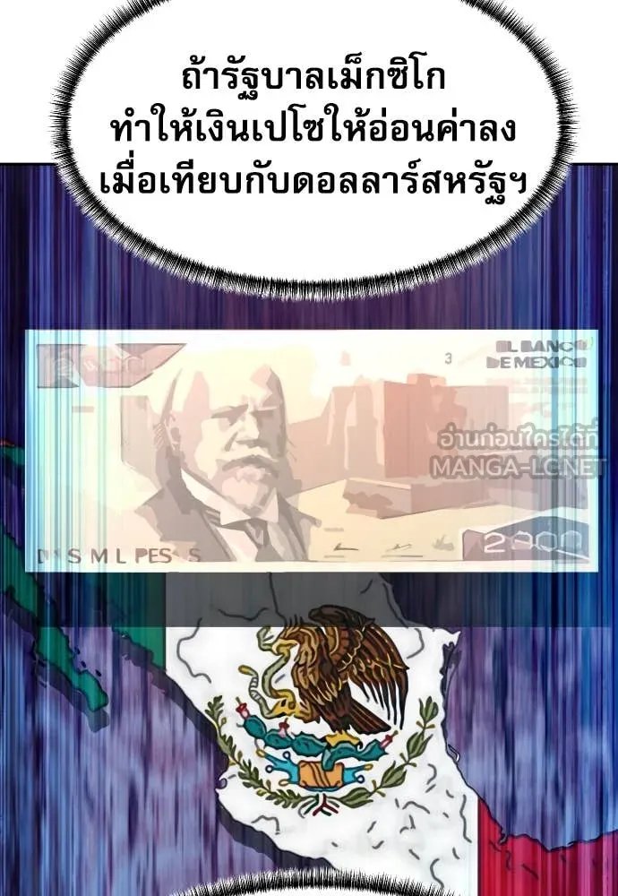 หน้า 124