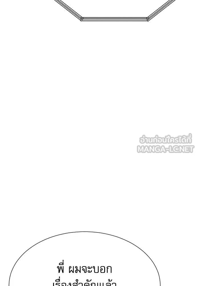 หน้า 121