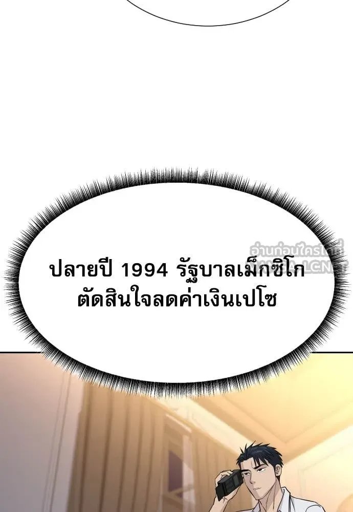 หน้า 127