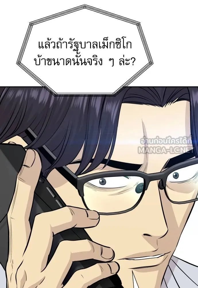 หน้า 131