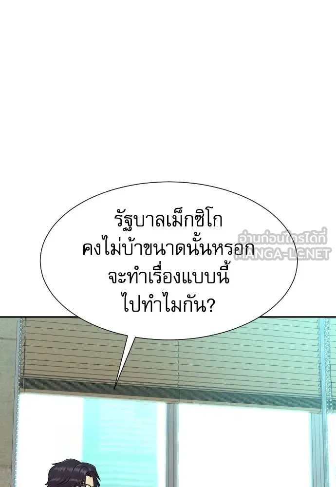 หน้า 129