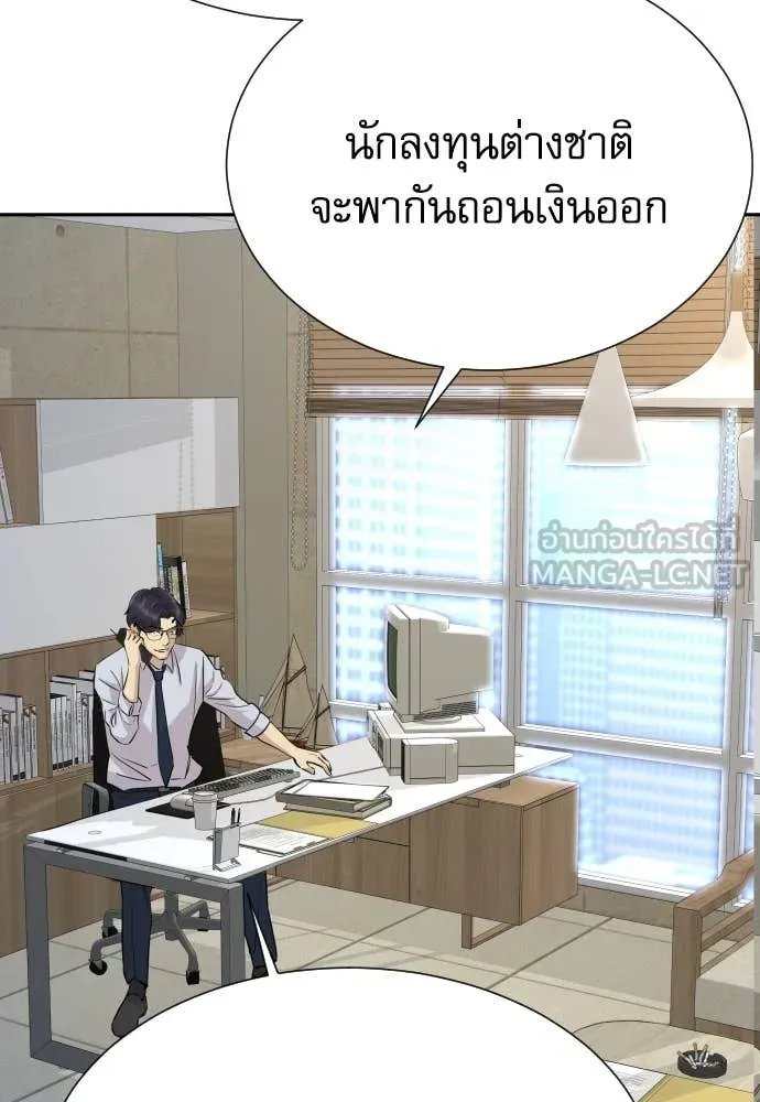 หน้า 133