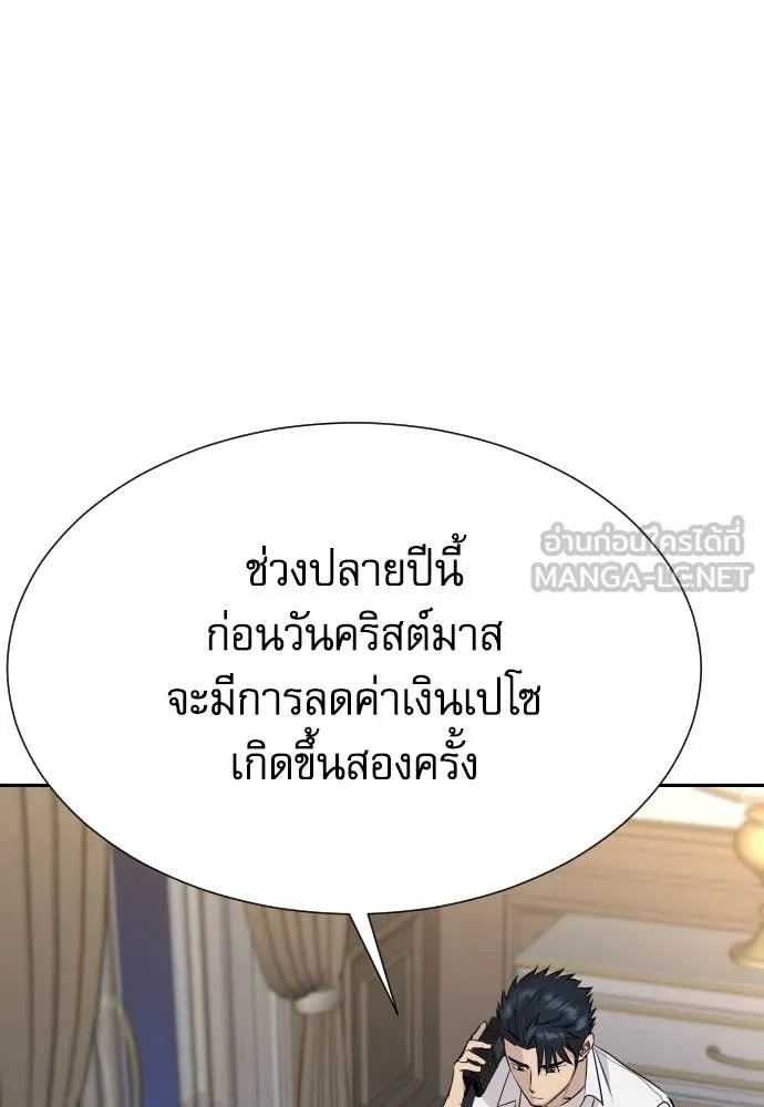 หน้า 138
