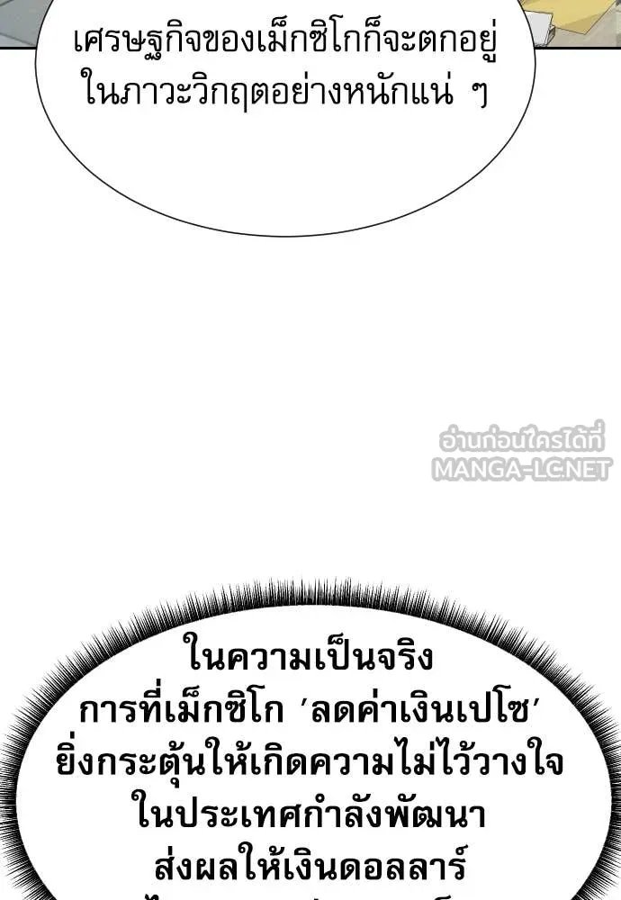 หน้า 134