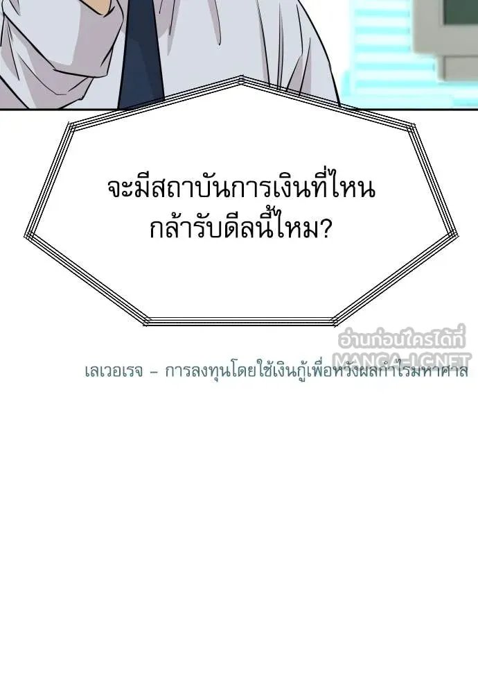 หน้า 141