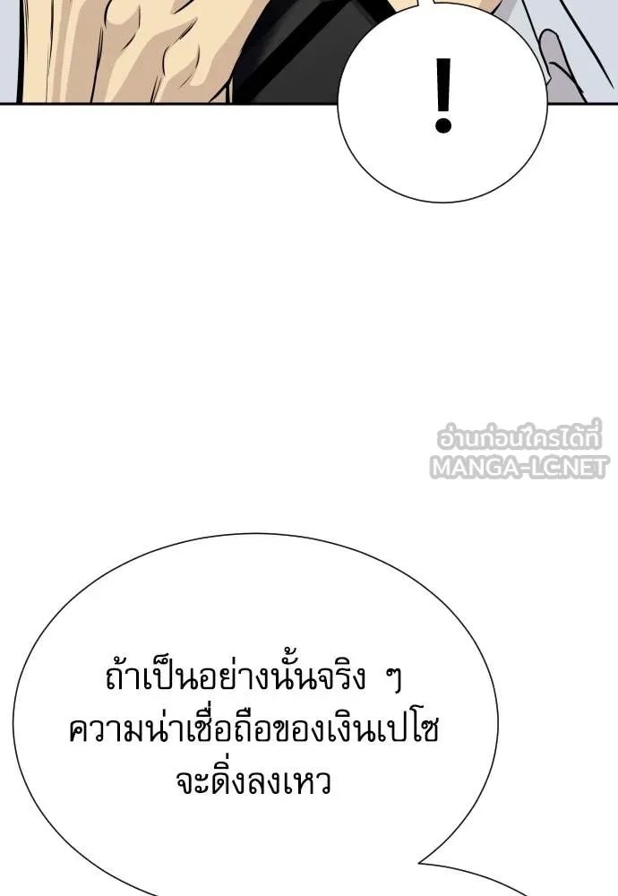หน้า 132