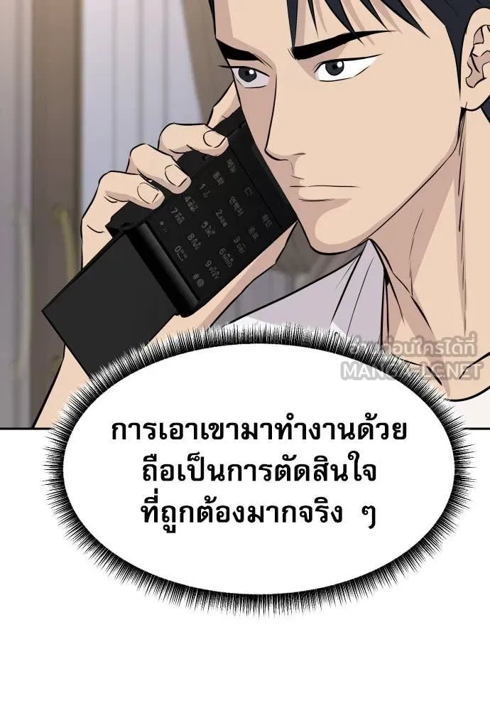 หน้า 137