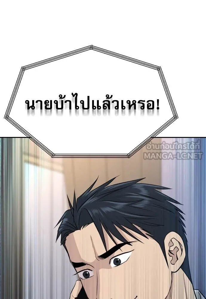 หน้า 146