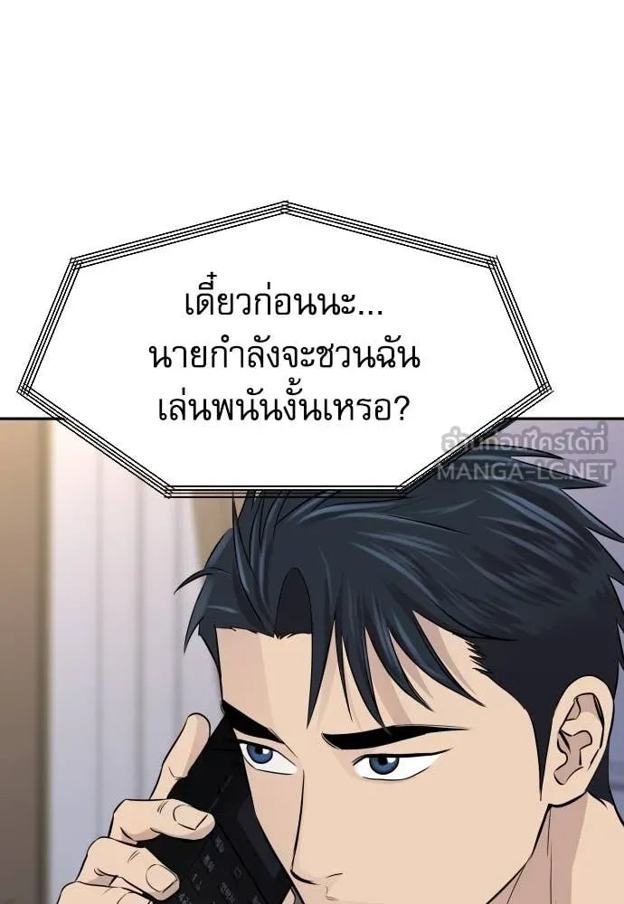 หน้า 142