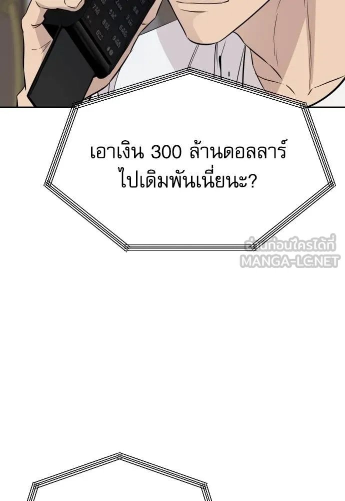 หน้า 143