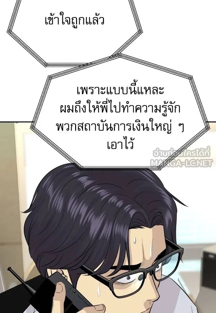 หน้า 144