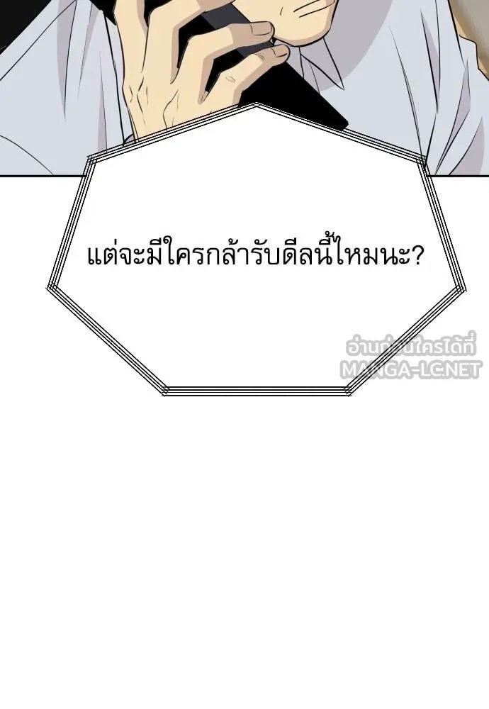หน้า 145