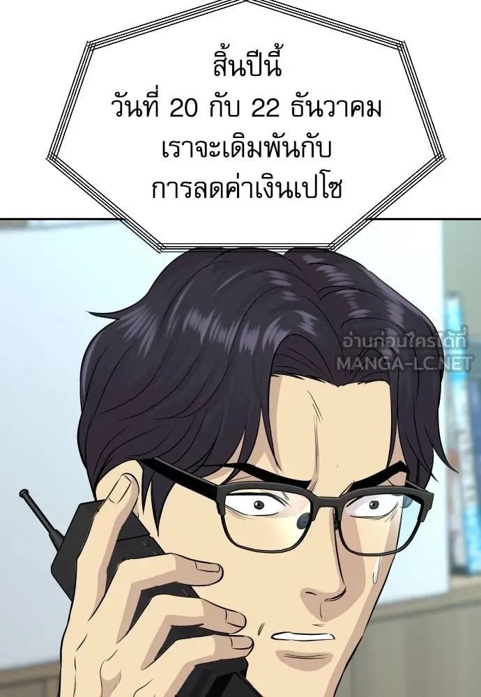 หน้า 148