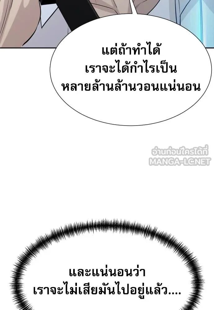 หน้า 151