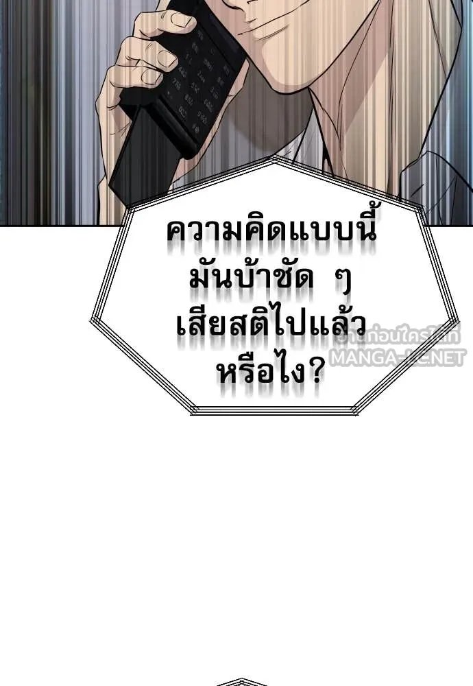 หน้า 147