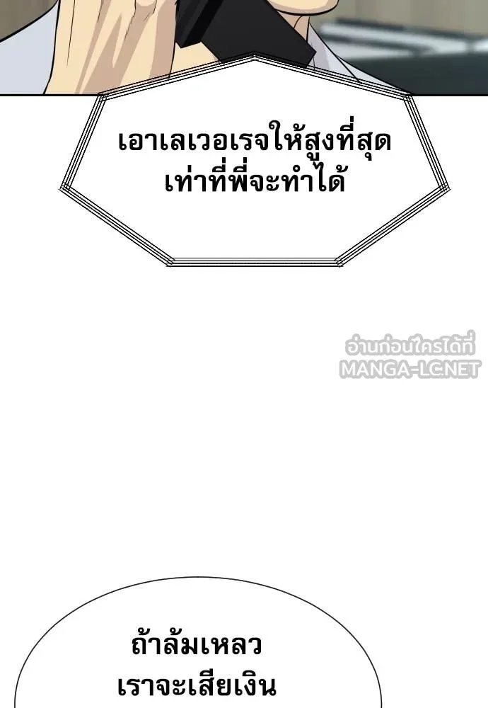 หน้า 149