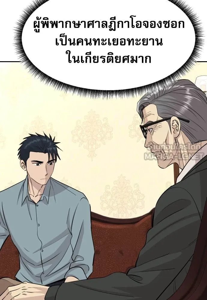 หน้า 61