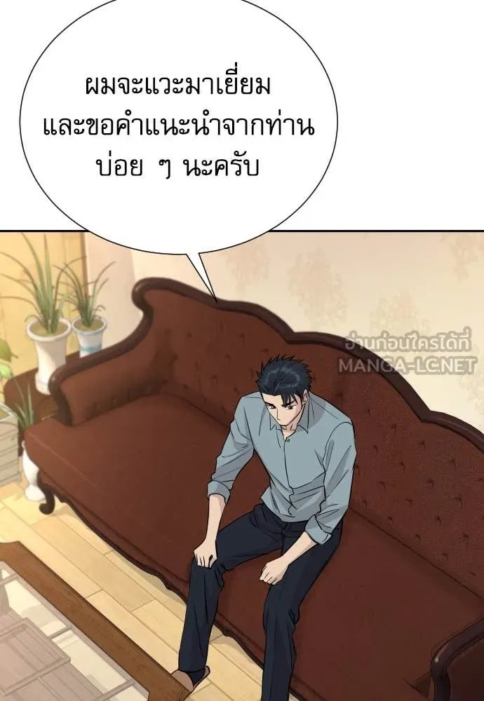 หน้า 58