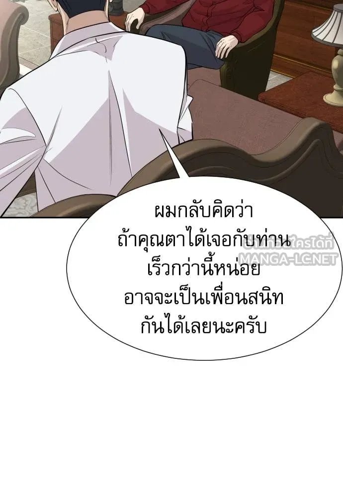 หน้า 73