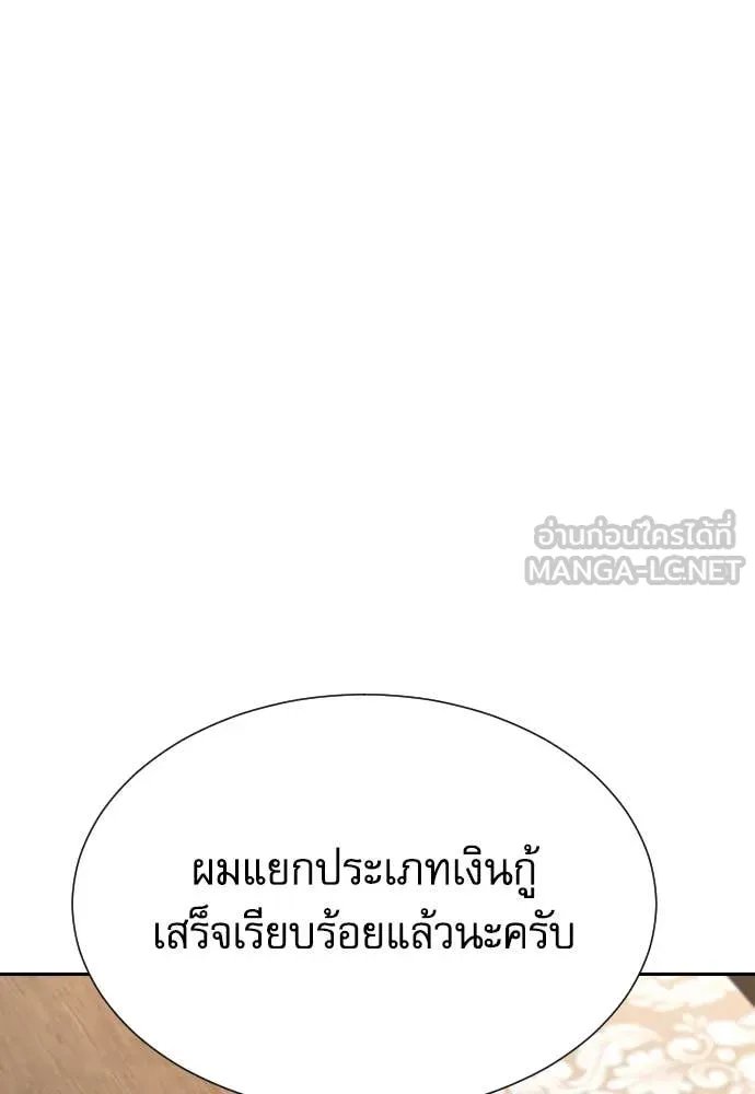 หน้า 76
