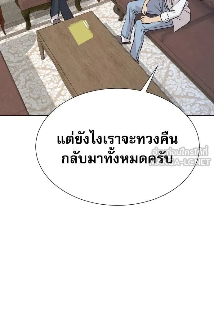 หน้า 82
