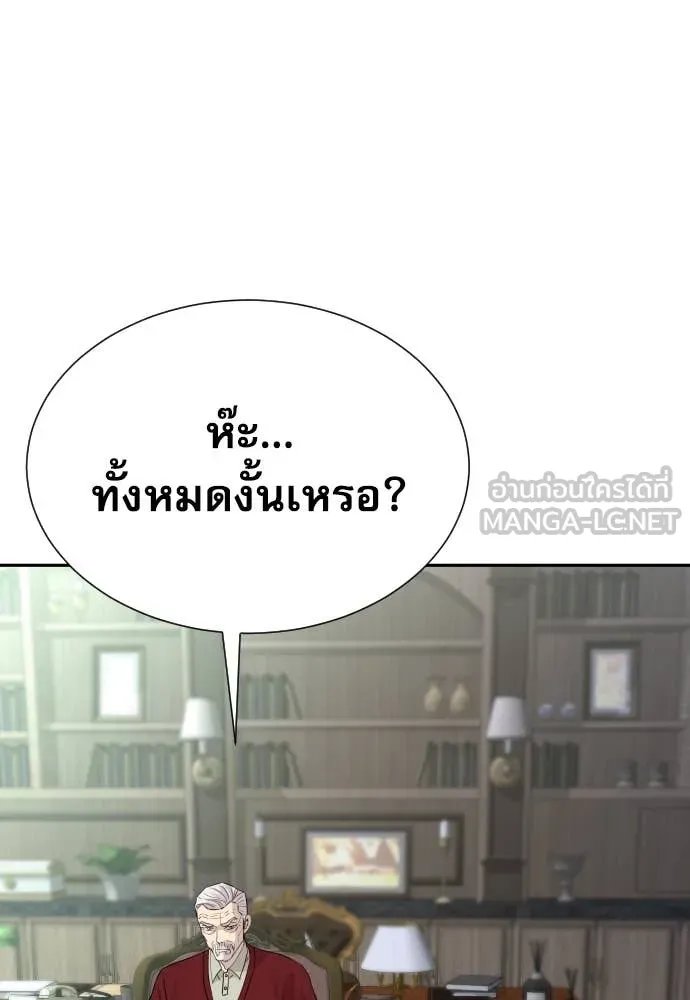 หน้า 85