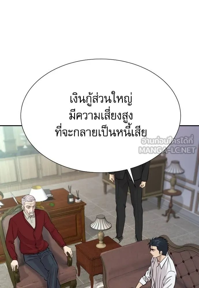 หน้า 81