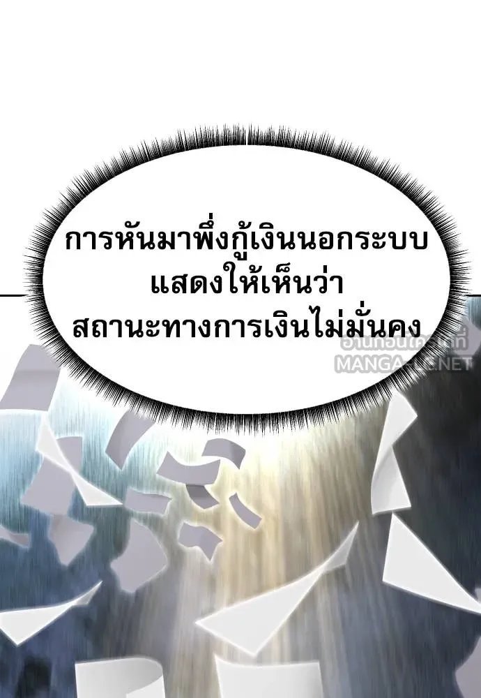 หน้า 83