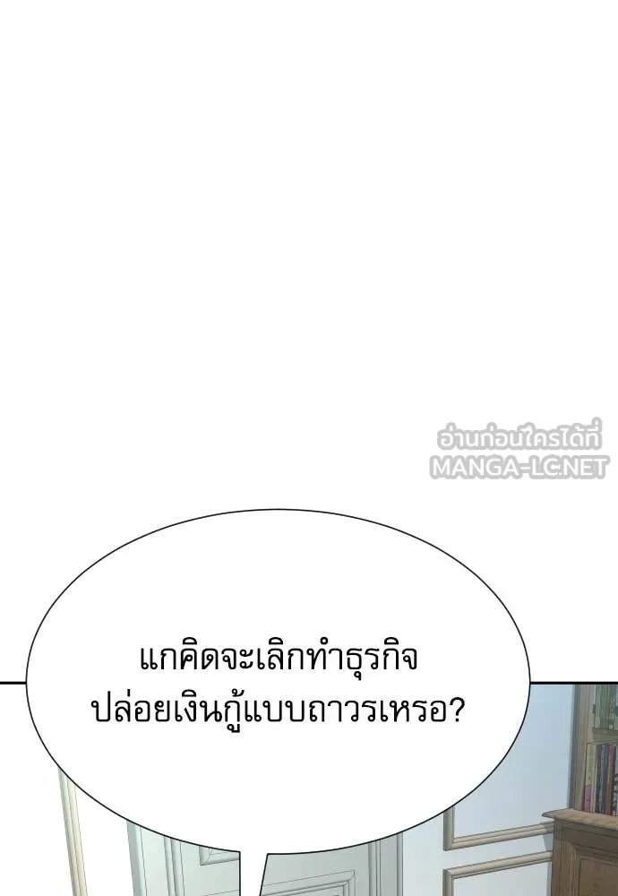 หน้า 87