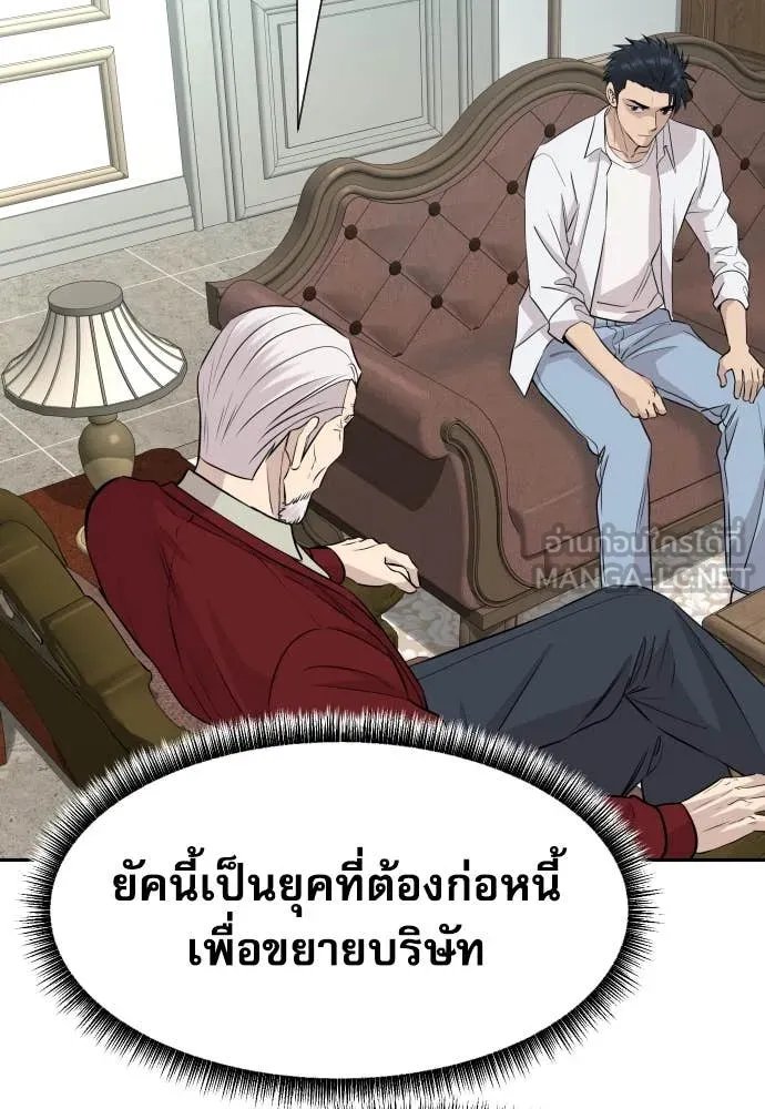 หน้า 88