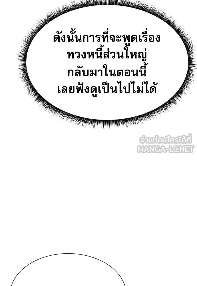 หน้า 89