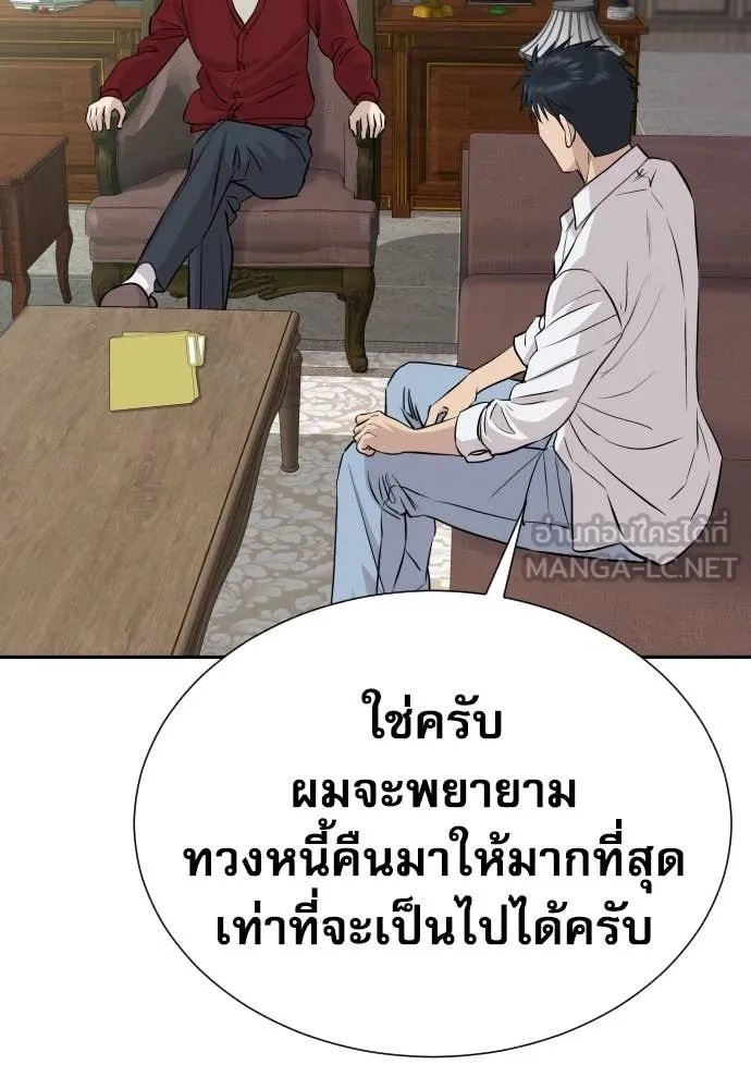 หน้า 86