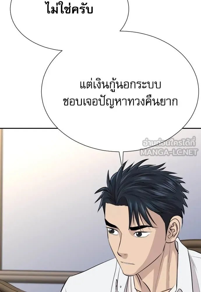 หน้า 90