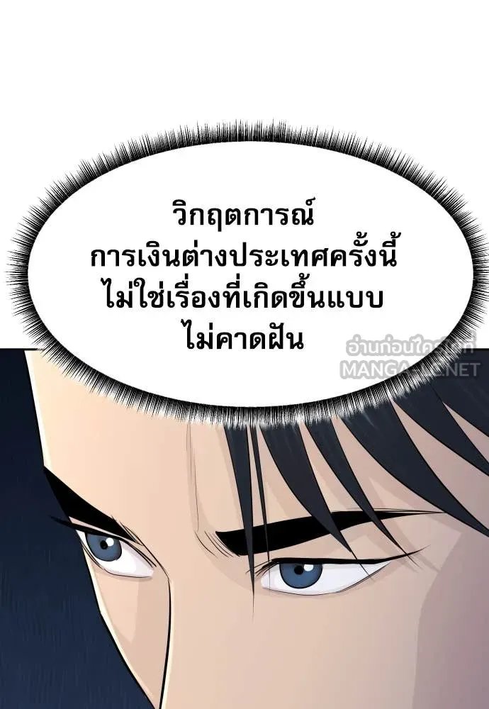 หน้า 92