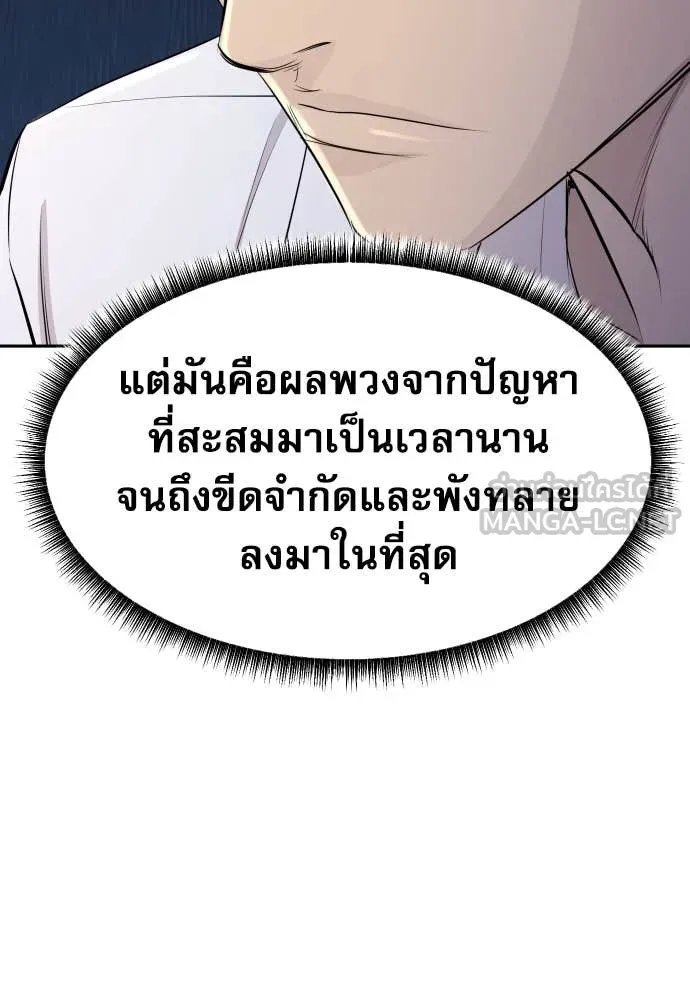 หน้า 93