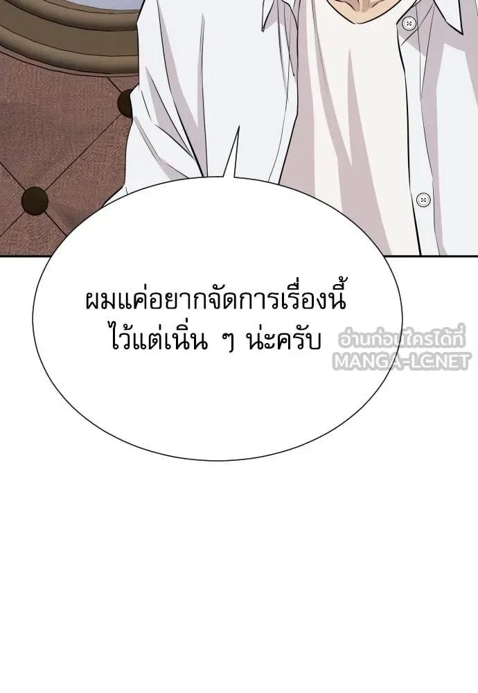 หน้า 91