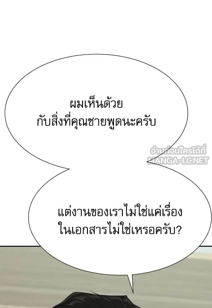 หน้า 98