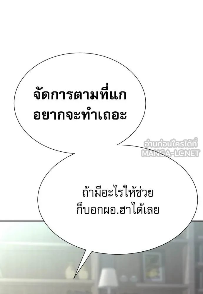 หน้า 102