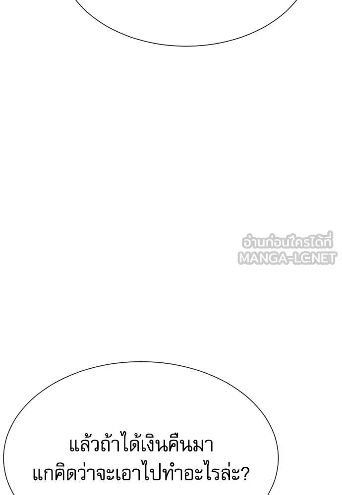 หน้า 104