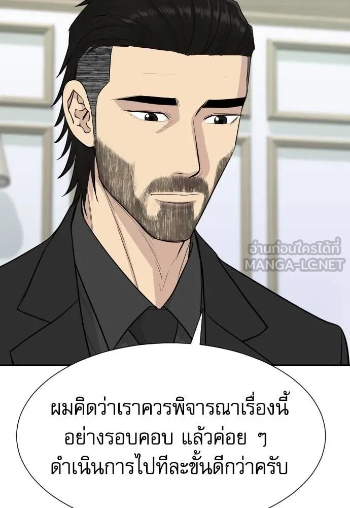 หน้า 99