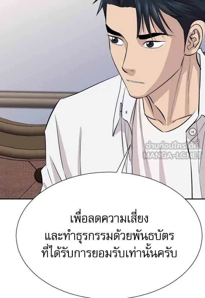หน้า 107