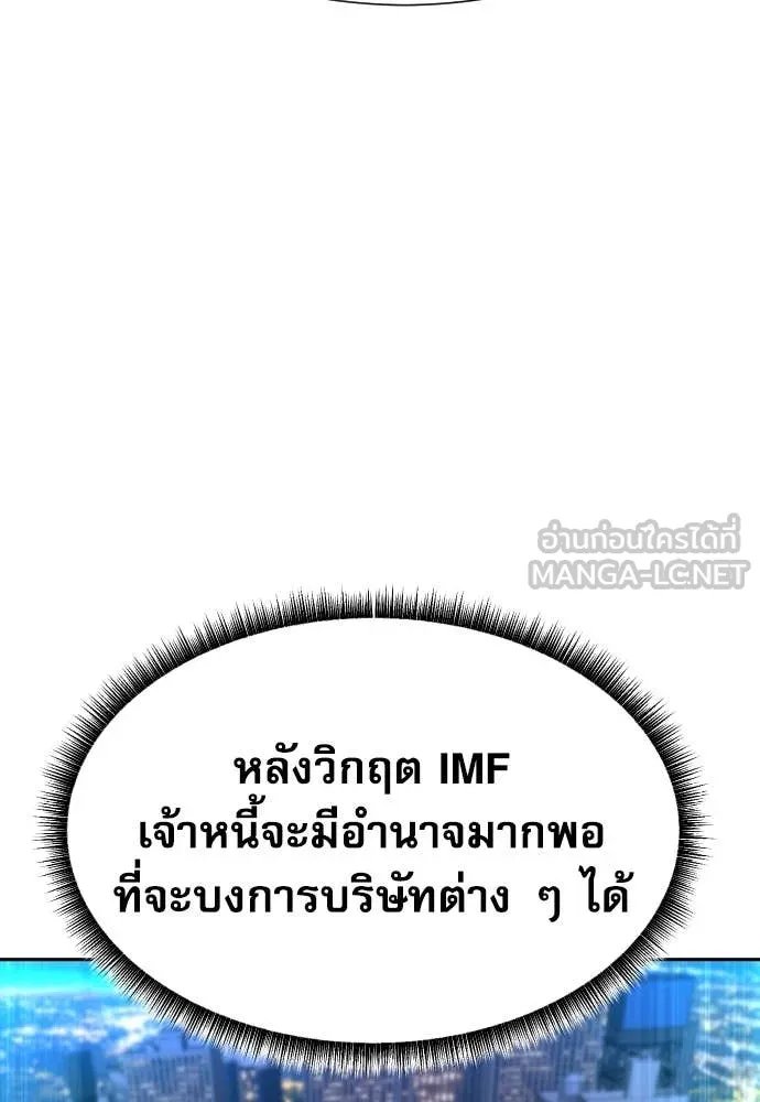 หน้า 108