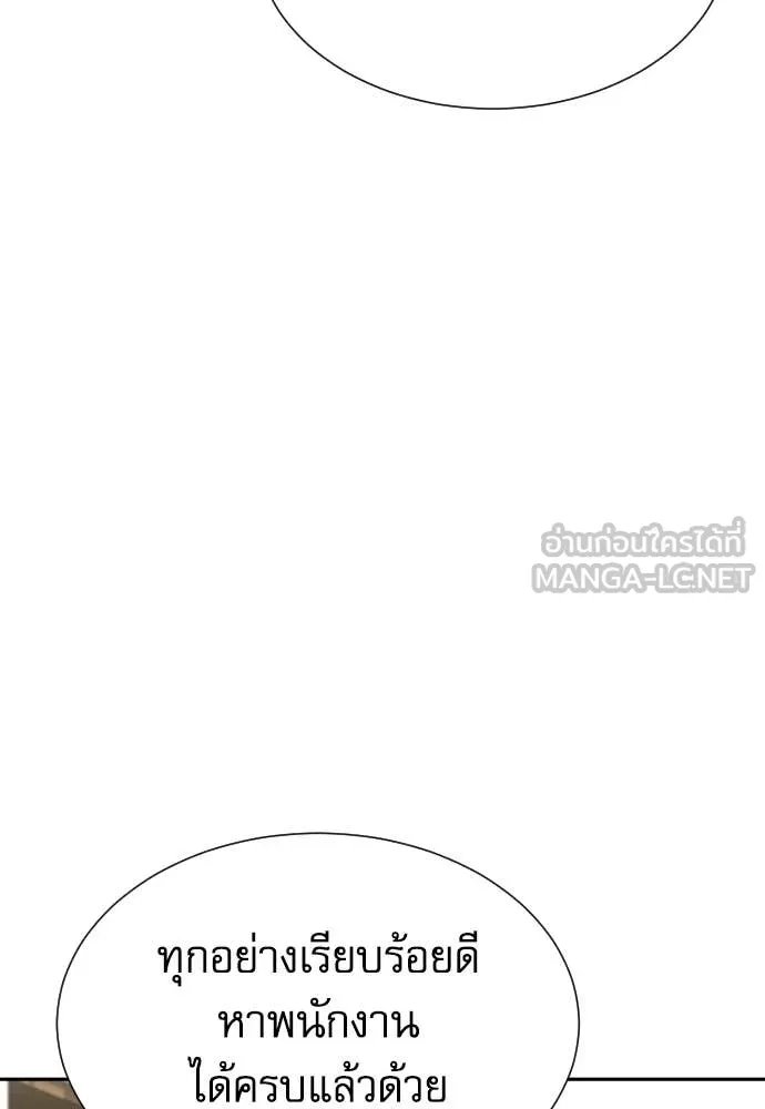 หน้า 117