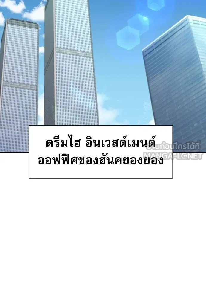หน้า 113