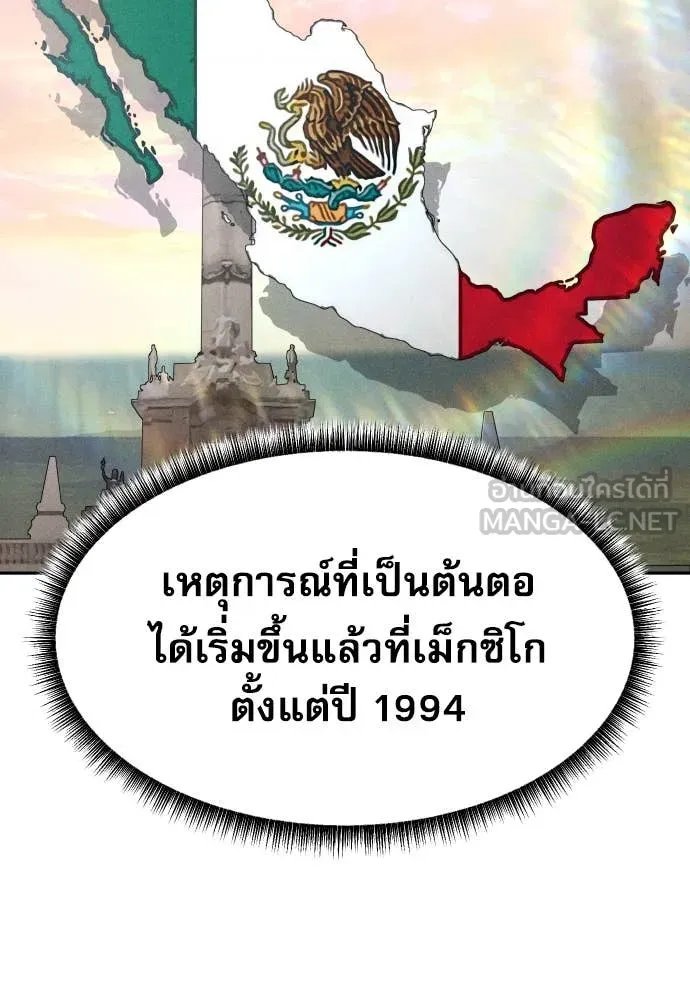 หน้า 111