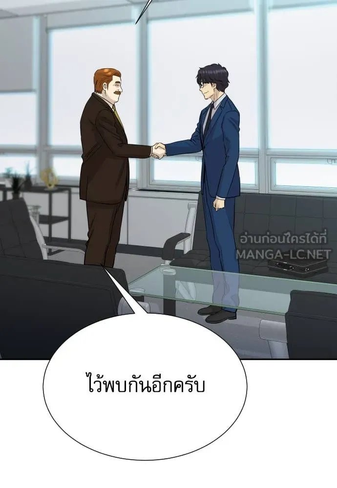 หน้า 51