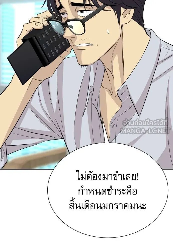 หน้า 59