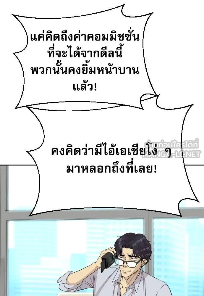 หน้า 56